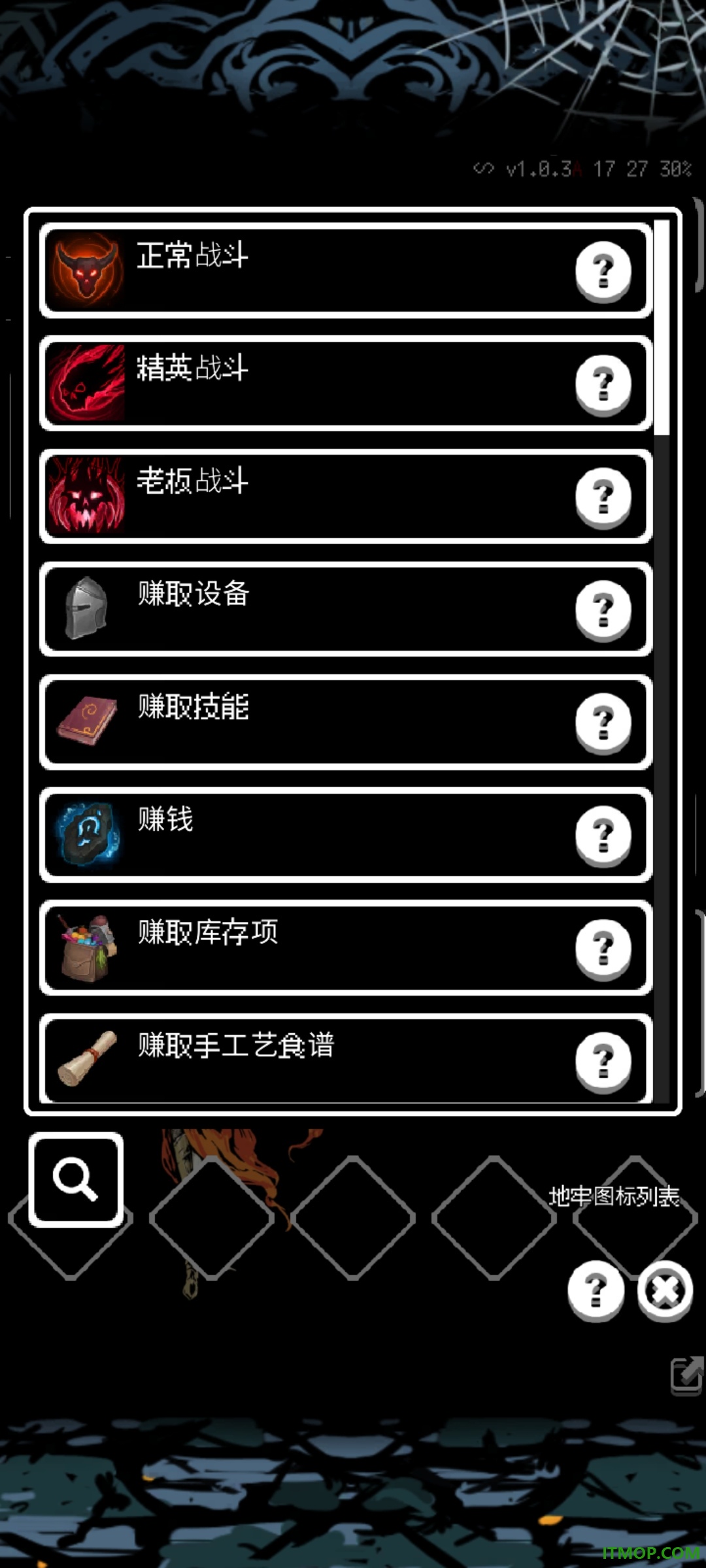 被埋葬的博尔内什2游戏