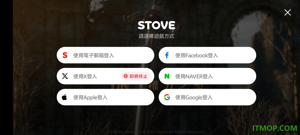 权力之望游戏