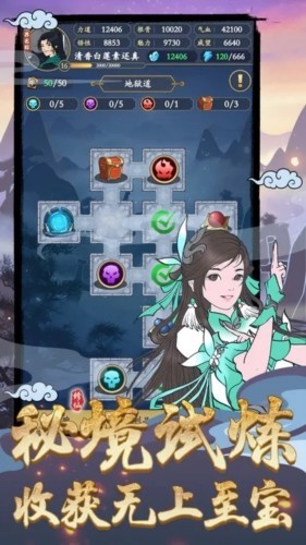 剑出鞘恩怨了游戏v1.2.1 5