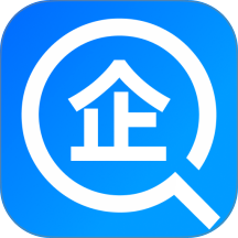 企业信息信用一键查软件 v1.0.3