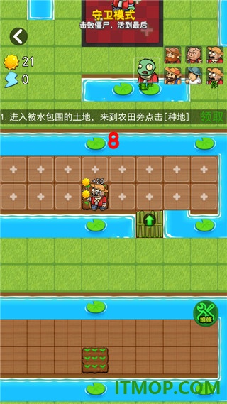 躺平植物战僵尸游戏