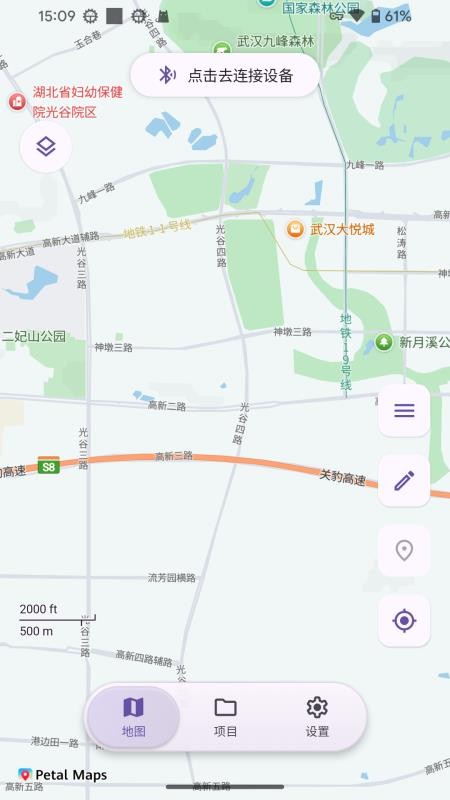 探针测量最新版v2.0.1(5)