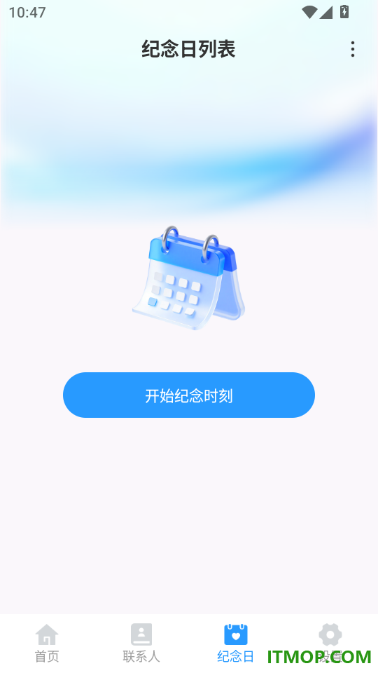 抱抱电话手机版