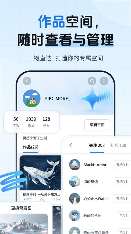 爱给官方版v2.1.0(1)