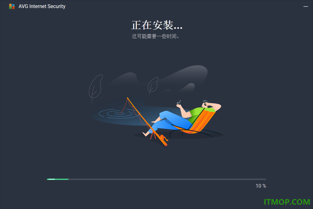 avg internet security中文版
