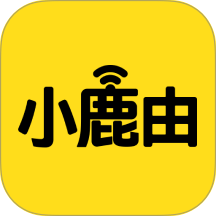 小鹿由官方版