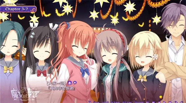 魔女的夜宴游戏v1.0 4