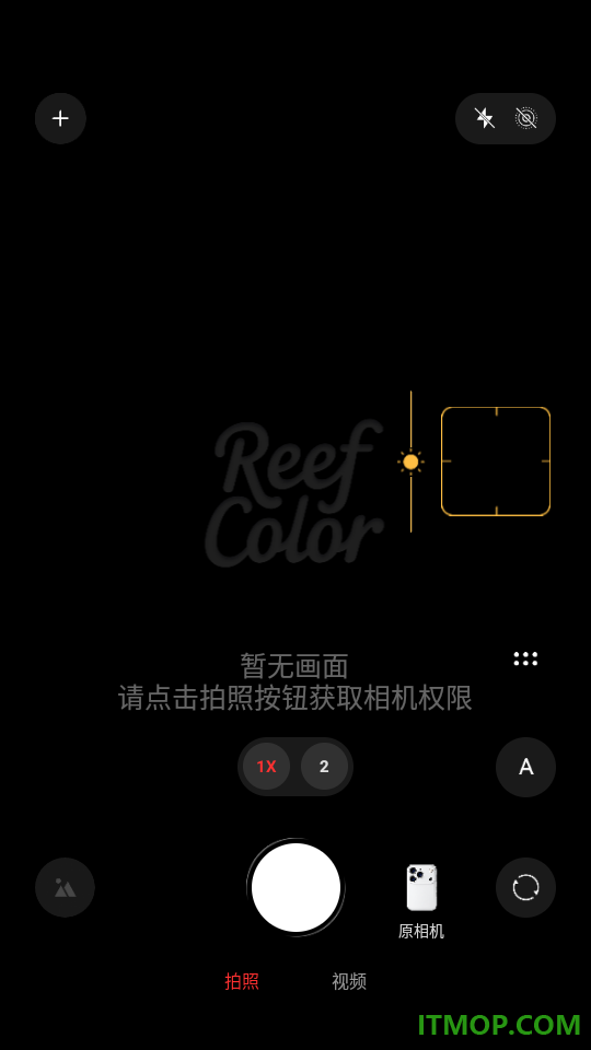 彩焦相机官方版