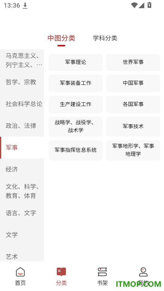 优质资源免费版