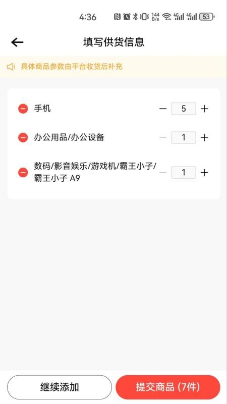 转转通官方版v1.9.34(4)