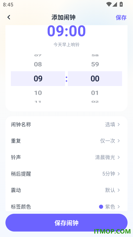 倒计时小组件手机版