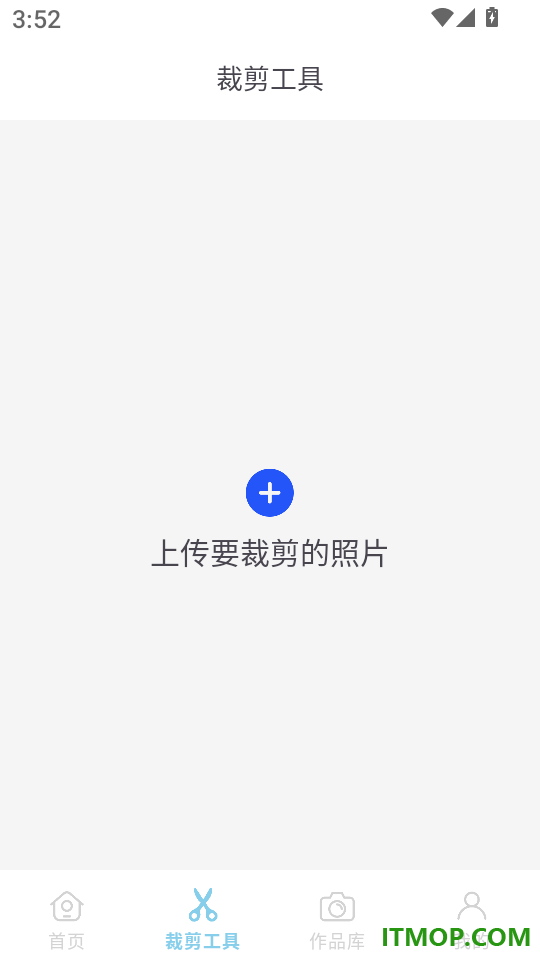 最美秀秀证件照最新版