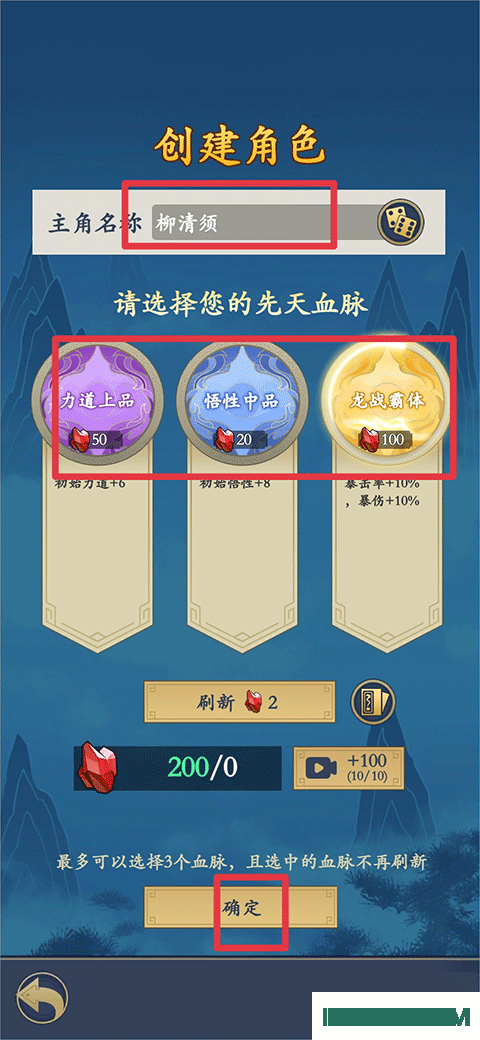 剑出鞘恩怨了游戏