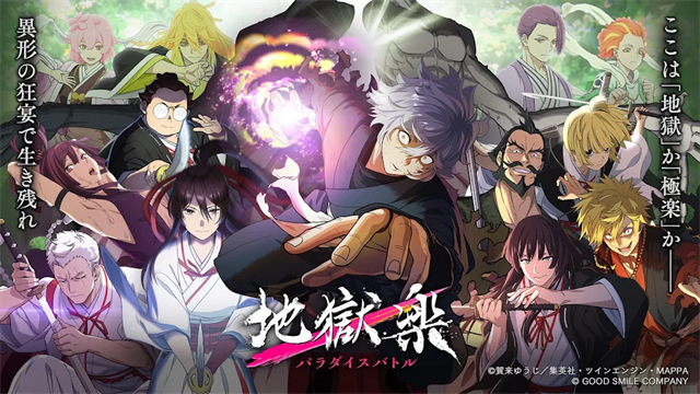 地狱乐乐园之战游戏v1.6.30 3