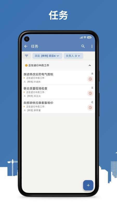 Novade免费版v2.77.8(2)