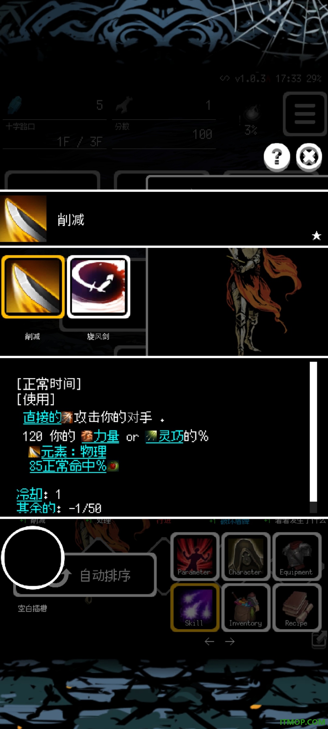 被埋葬的博尔内什2游戏