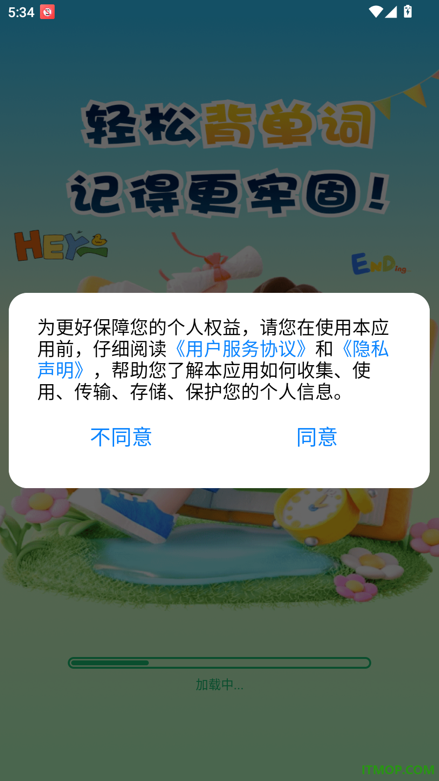 学英语背字母免费版