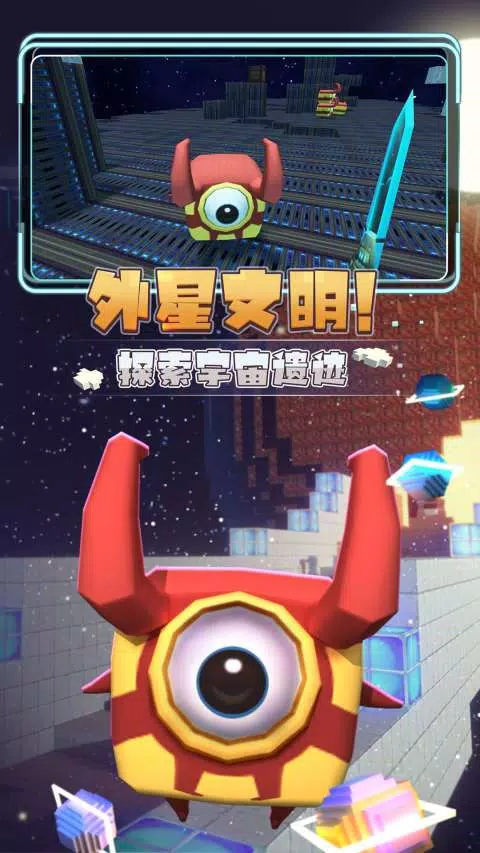 星河漂流记游戏v5.5 3