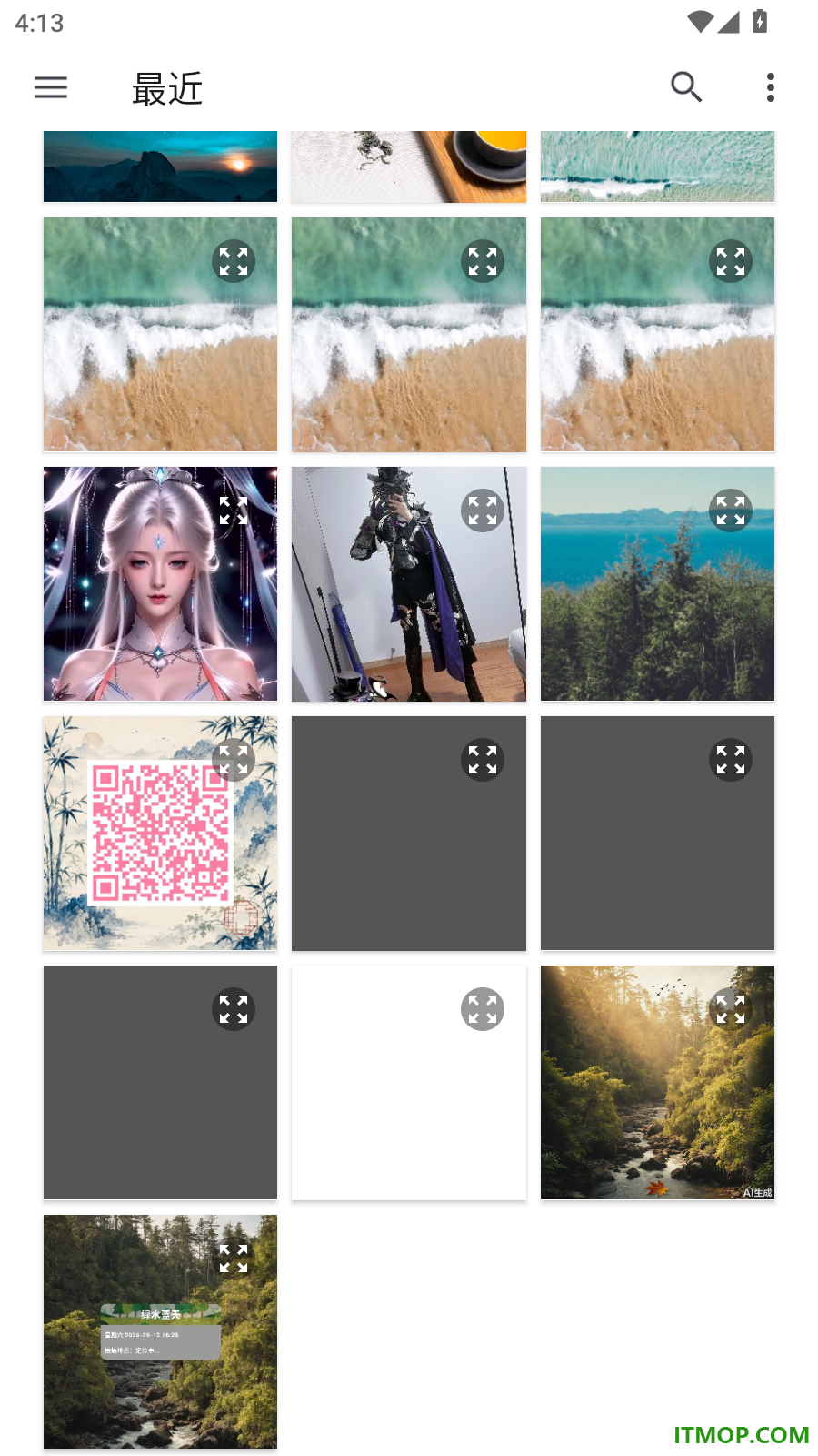 下节课最新版