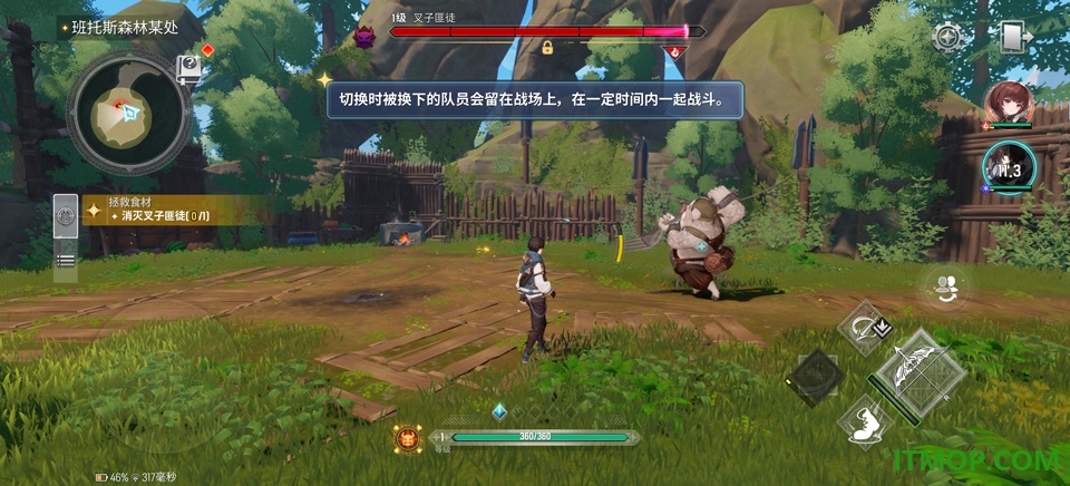 魔御STARDIVE游戏
