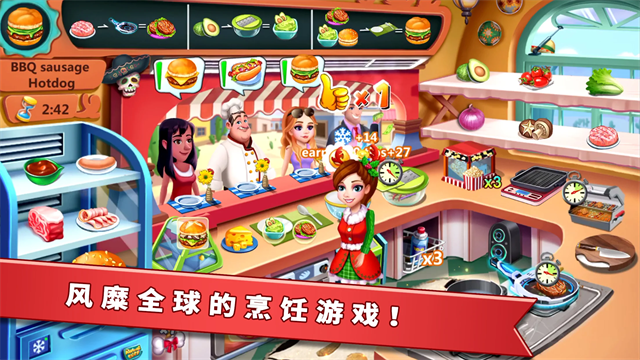 明星大厨2游戏(Rising Super Chef 2)v10.10.2(5)