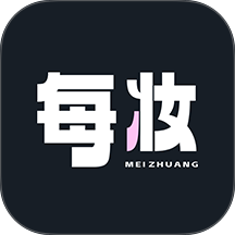 每妆最新版 v1.4.8