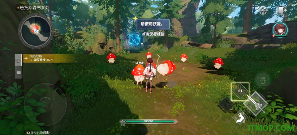 魔御STARDIVE游戏