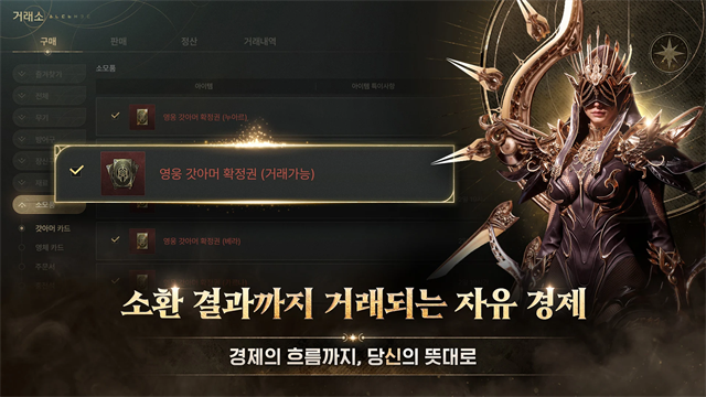 灵魂魔咒游戏v1.9.10 4