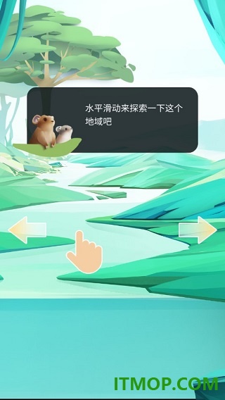 物种奇境游戏