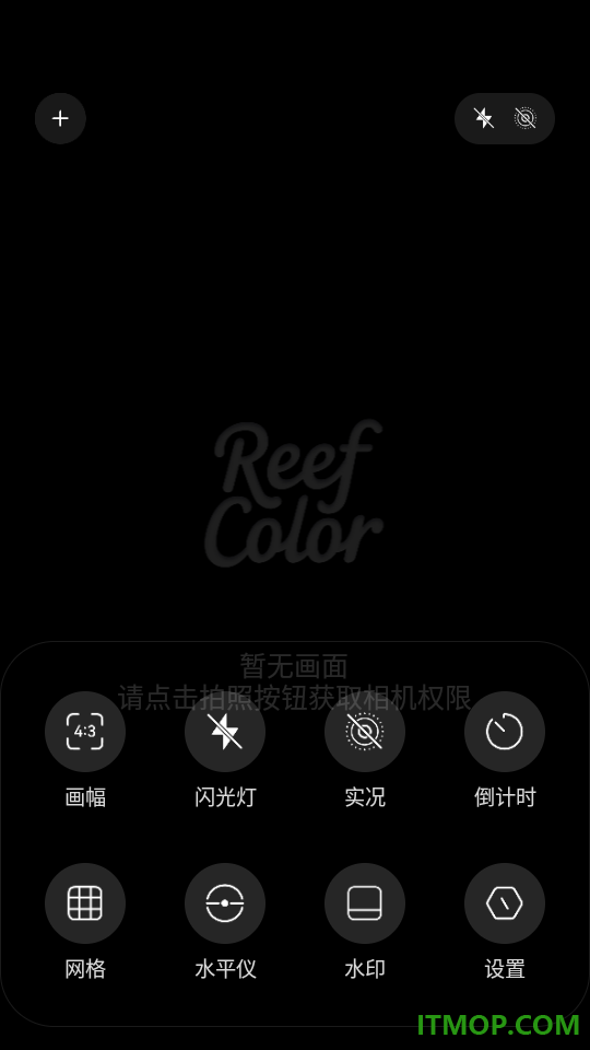 彩焦相机官方版