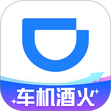 滴滴企业版软件 v4.15.0