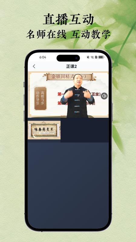 天天元气最新版v1.0.5(2)