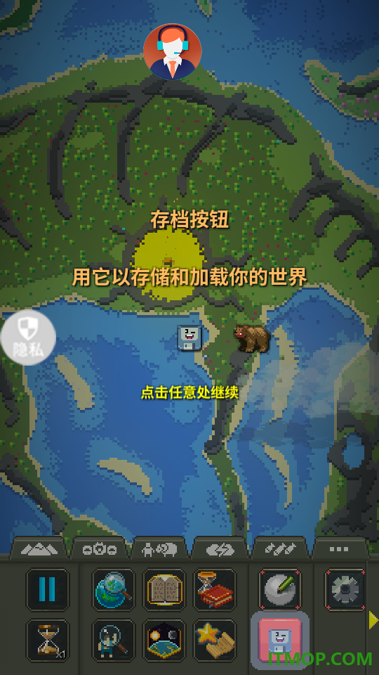 像素版上帝游戏