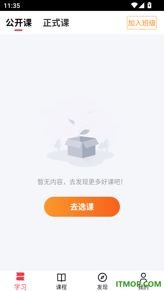 天天元气最新版