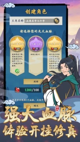 剑出鞘恩怨了游戏v1.2.1 2