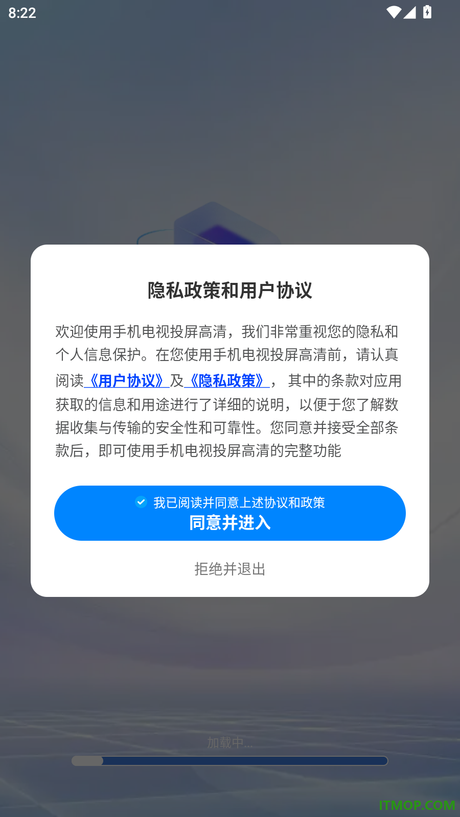 手机电视投屏高清免费版