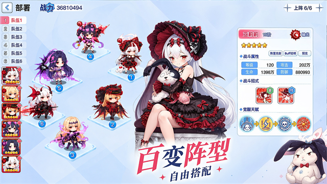 次元战纪九游版v1.3.1 2