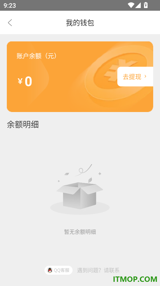 拉货送货司机帮手机版