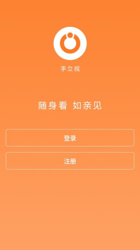 ithink手立视v3.8.0(2)