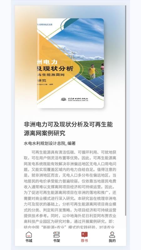 优质资源免费版v1.0.4(2)