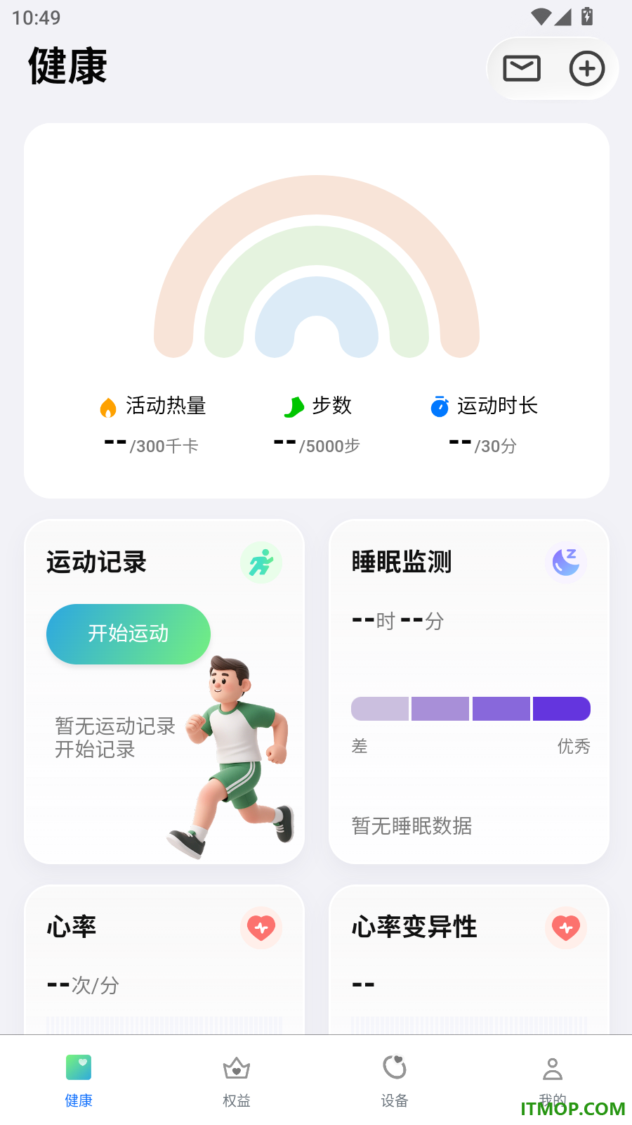 远盟珊瑚手机版
