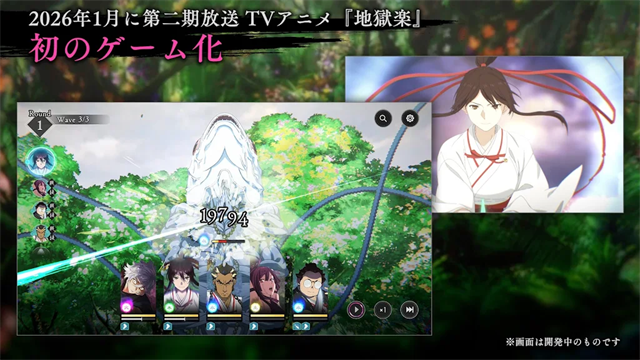 地狱乐乐园之战游戏v1.6.30 4