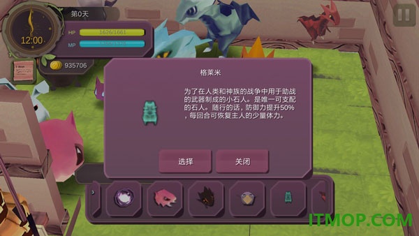 疾风魔女游戏