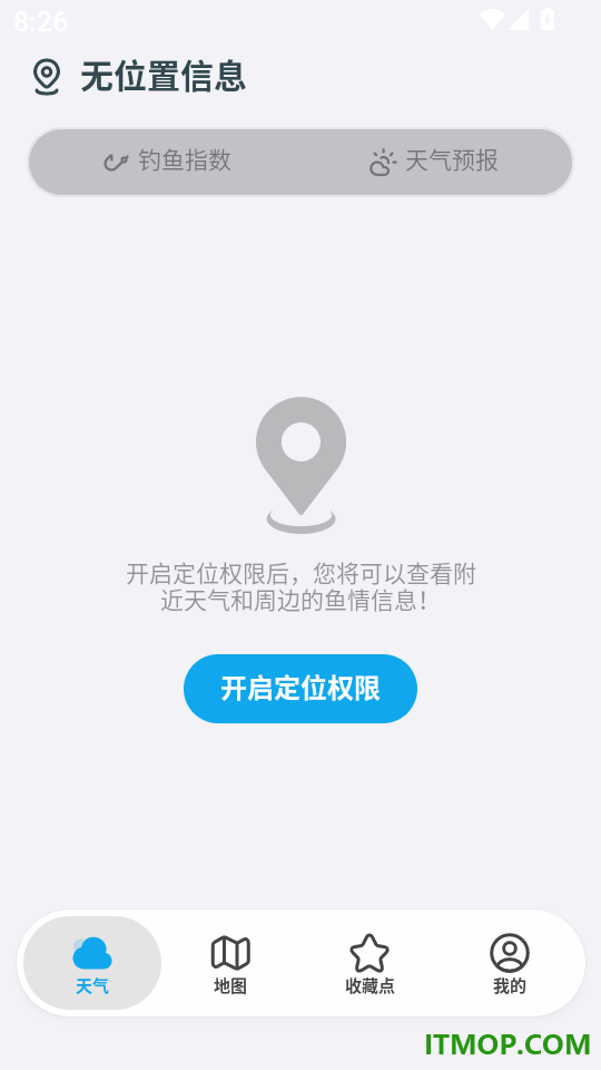 渔获天气app