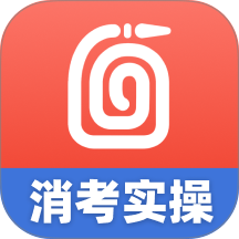 消防实操模拟软件免费版