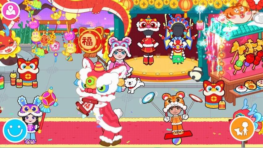纸公主的幻想生活手游v1.0.0 2