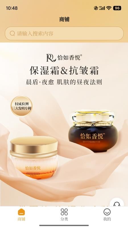 恰如香聚life官网版v14.5 3