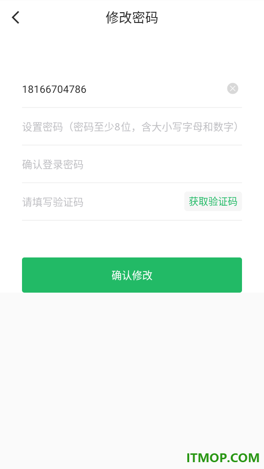 小强停车商家端官方版