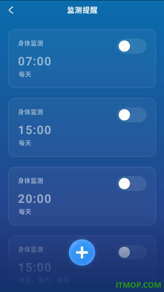 蚂蚁睡眠最新版
