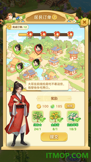 奇幻果园游戏